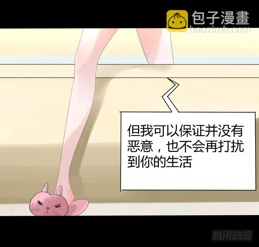 跳楼(1/2)-第20话