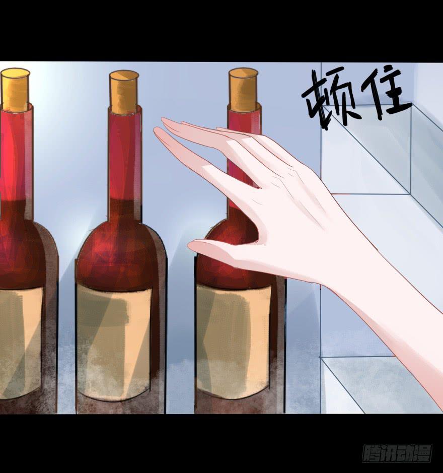 跳楼(1/2)-第20话