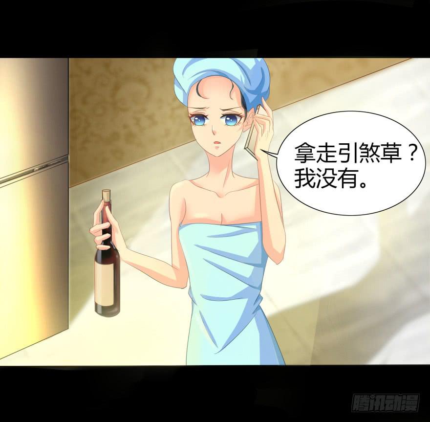 跳楼(1/2)-第20话