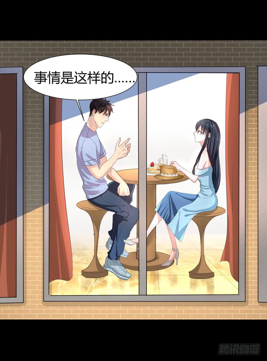 追到米国-第22话