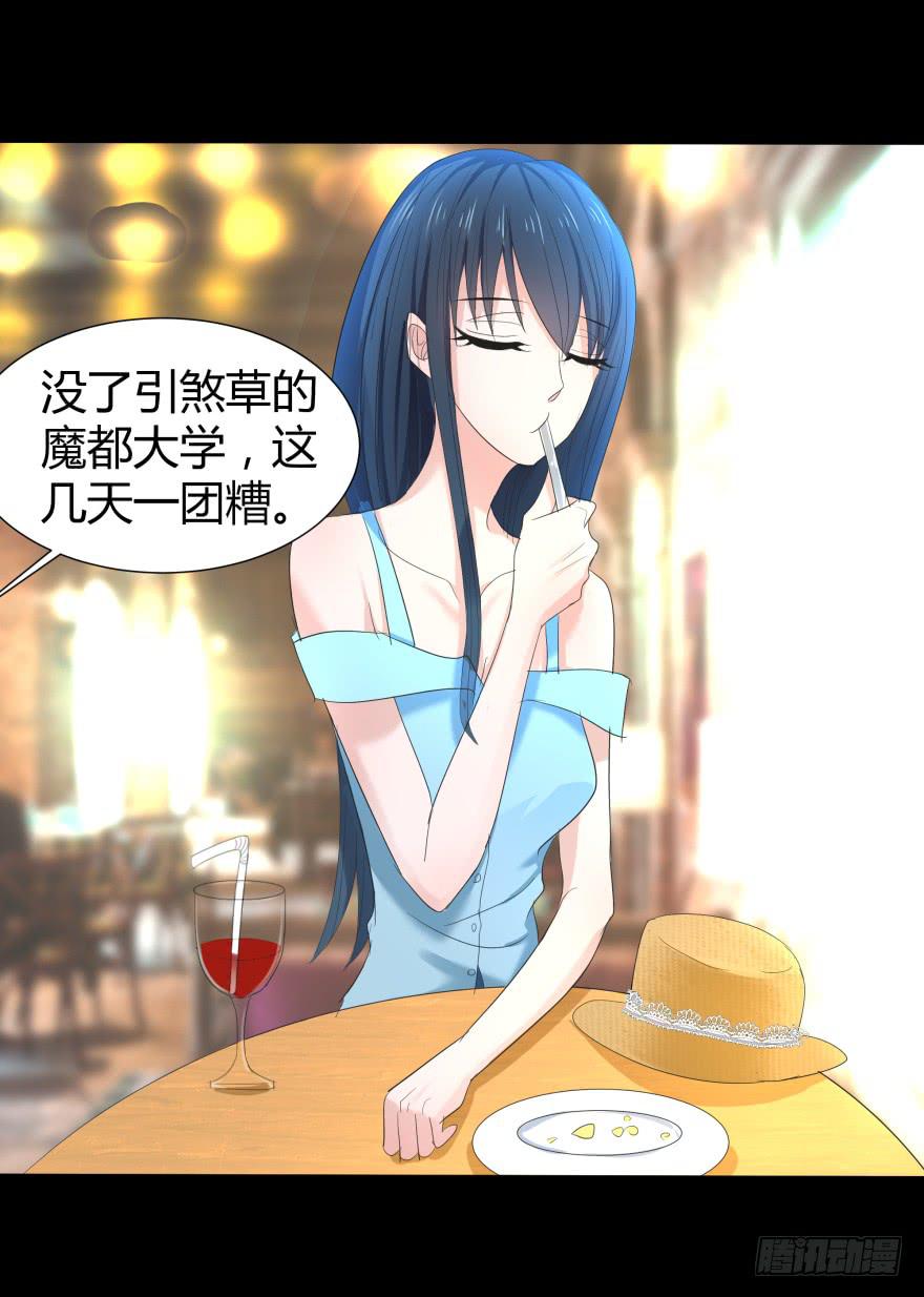 追到米国-第22话