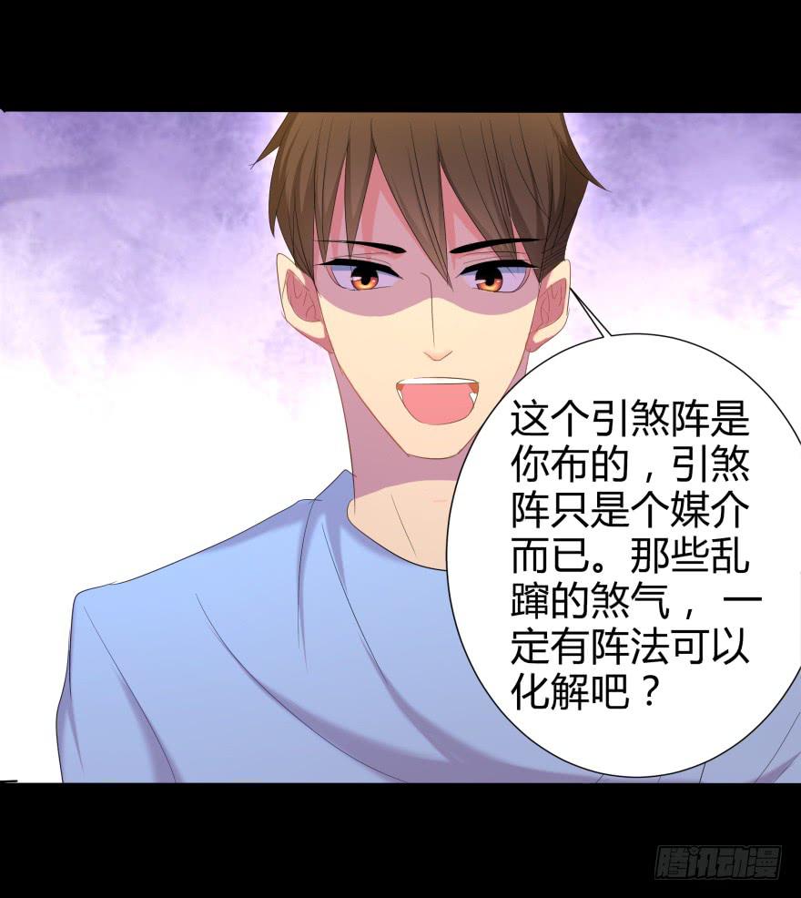 追到米国-第22话