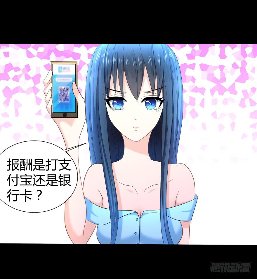 追到米国-第22话