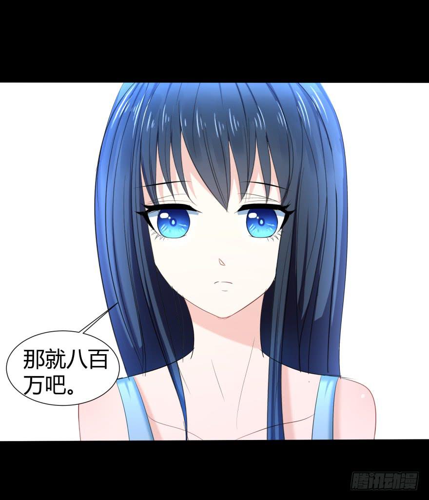 追到米国-第22话