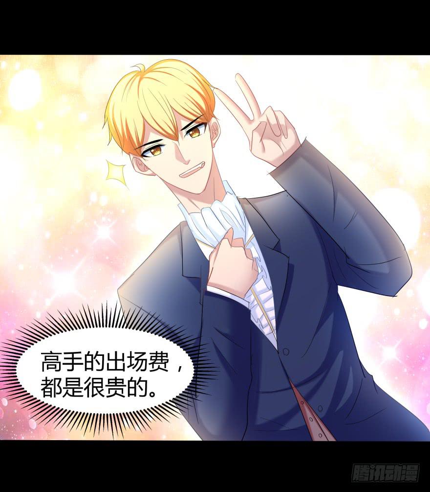 追到米国-第22话