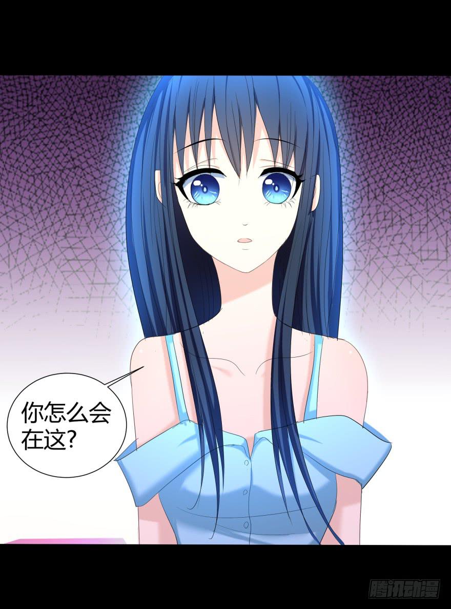 追到米国-第22话