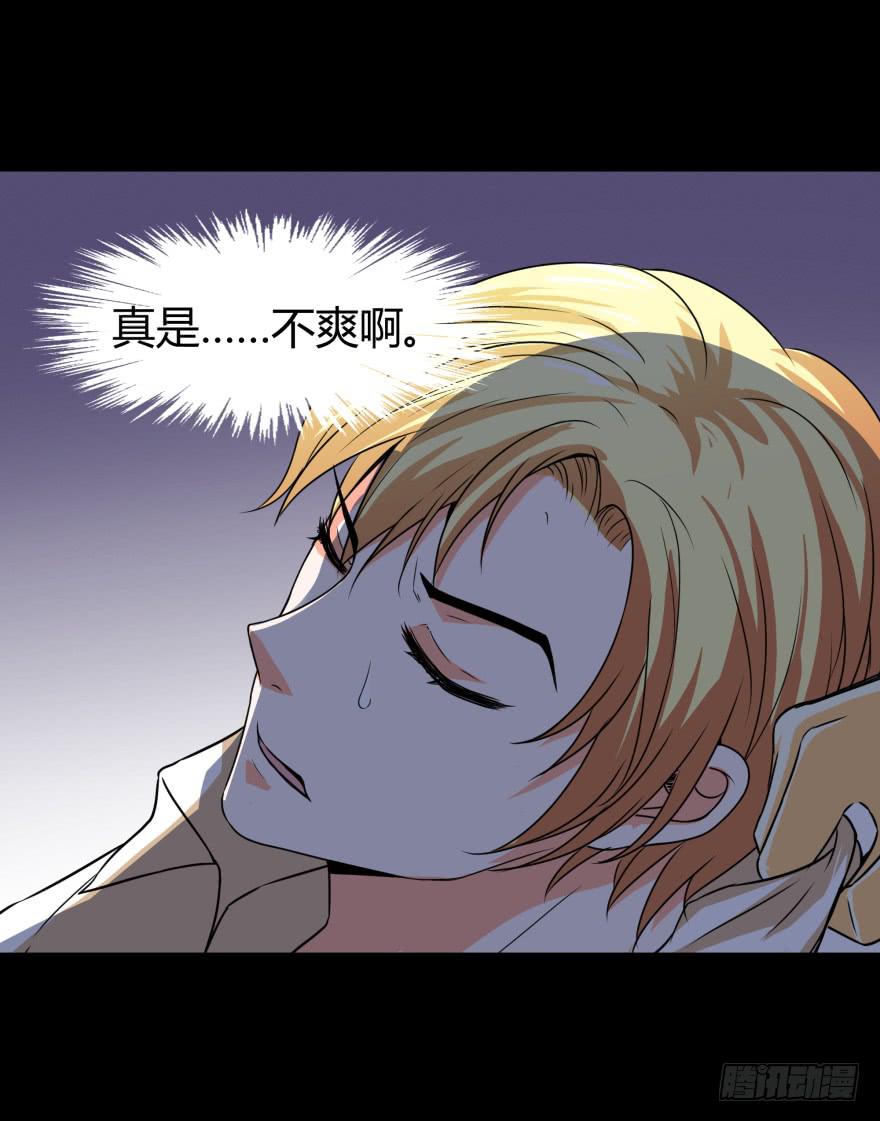 英雄救美？-第24话