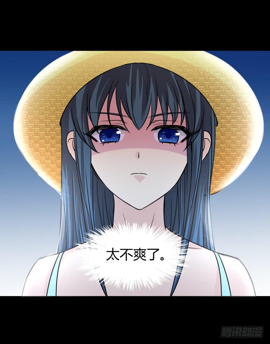 英雄救美？-第24话