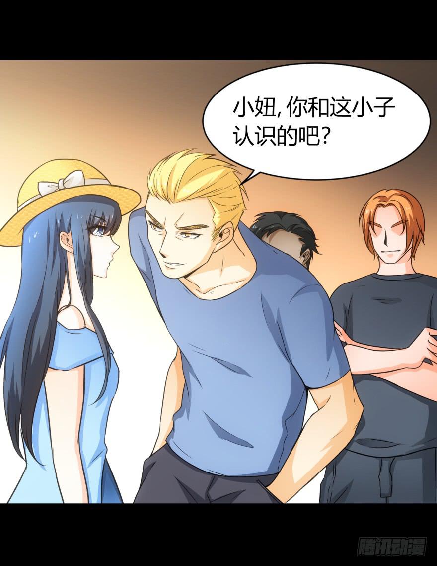 英雄救美？-第24话