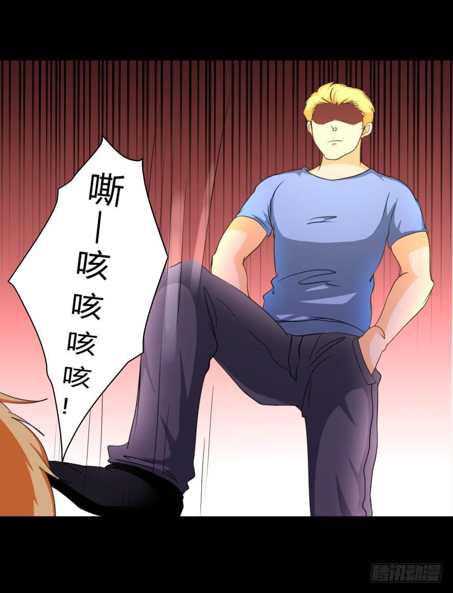 英雄救美？-第24话