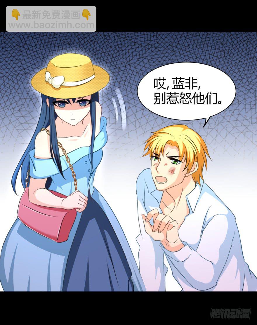 英雄救美？-第24话