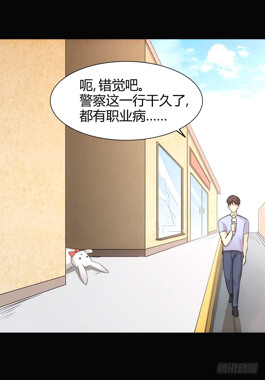 英雄救美？-第24话