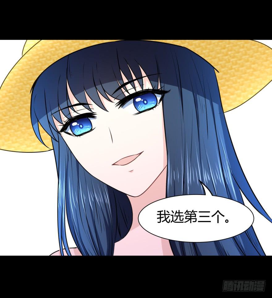 英雄救美？-第24话