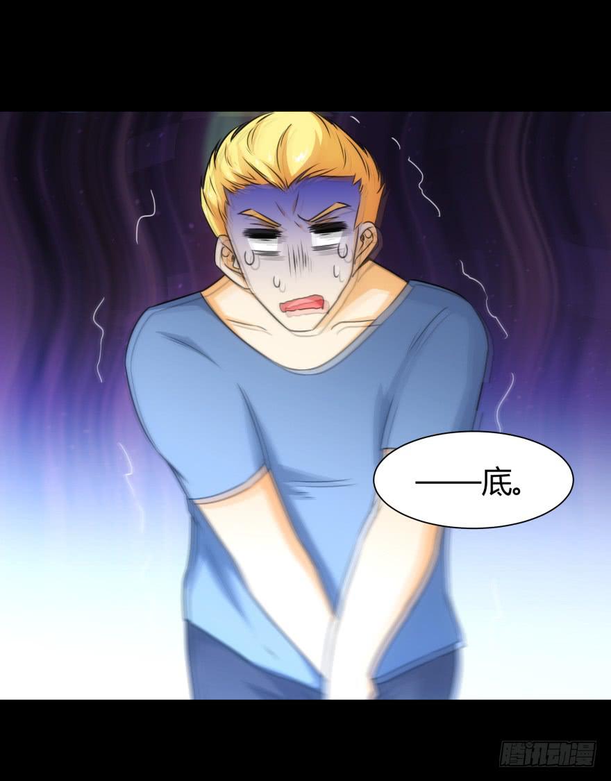 英雄救美？-第24话