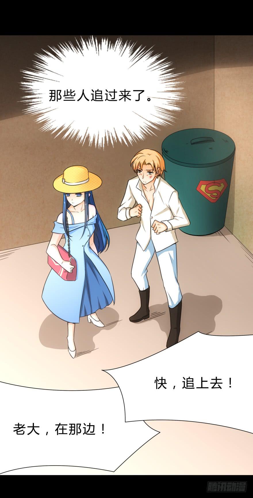 蓝非的爆发-第26话