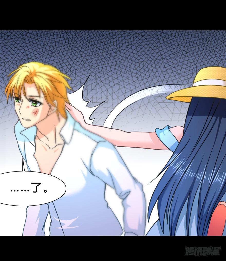 蓝非的爆发-第26话