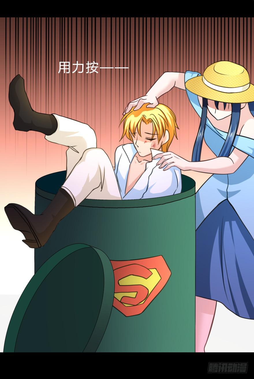 蓝非的爆发-第26话