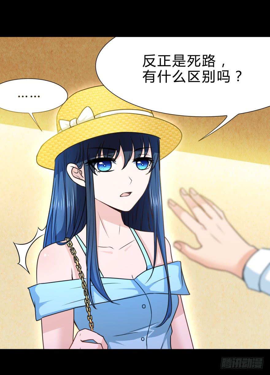 蓝非的爆发-第26话