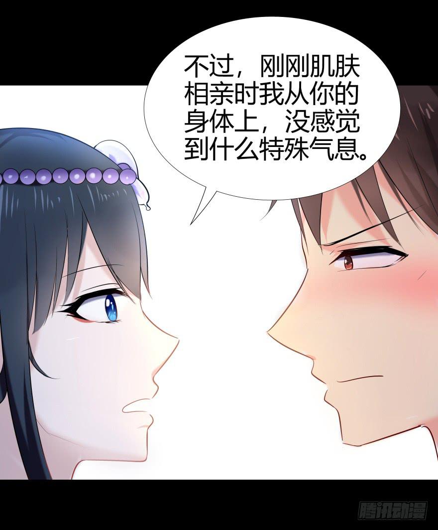 巨星登场-第8话