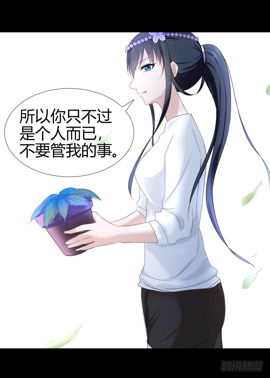 巨星登场-第8话