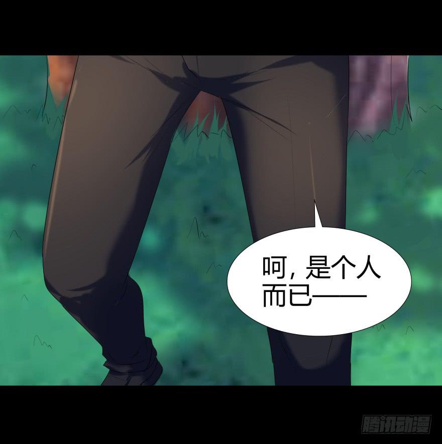 巨星登场-第8话