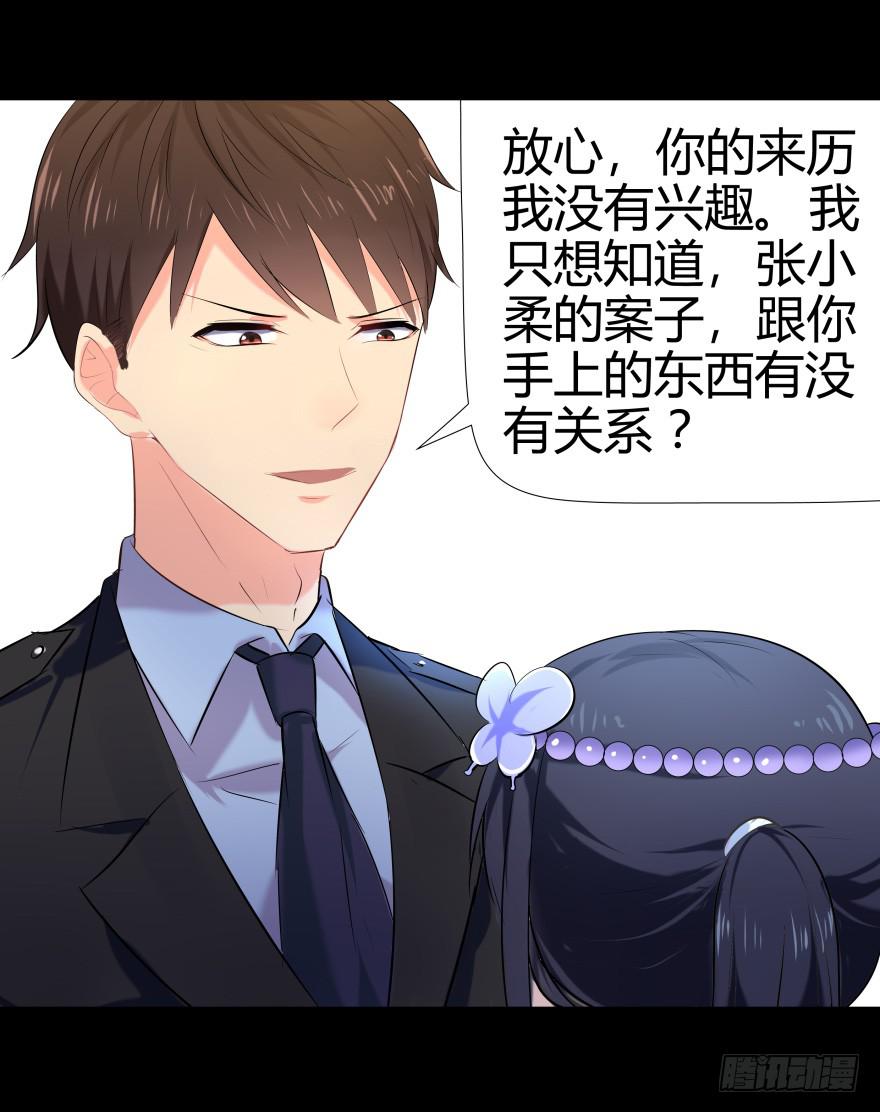 巨星登场-第8话