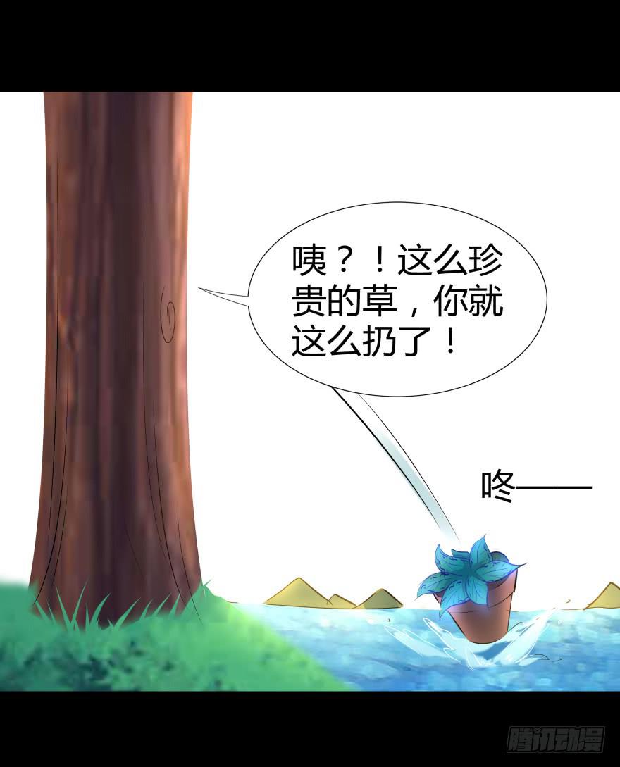 巨星登场-第8话