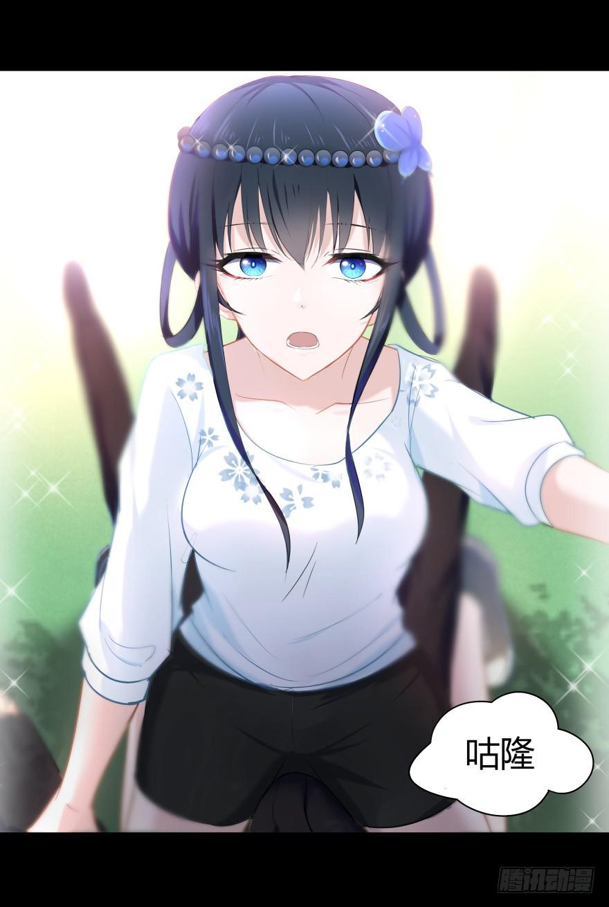 巨星登场-第8话