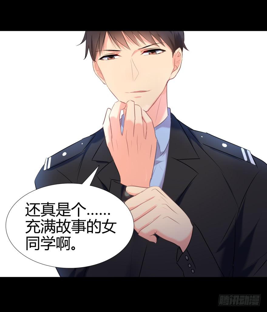 巨星登场-第8话