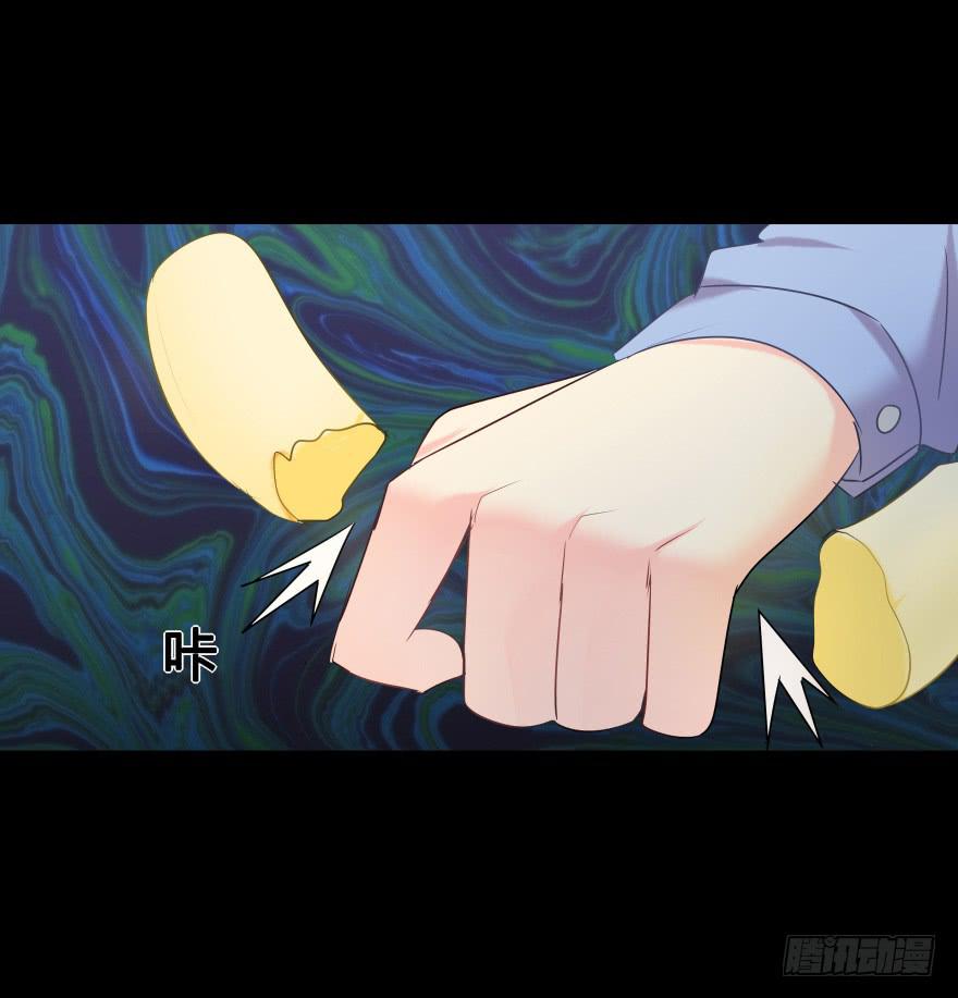 巨星登场-第8话