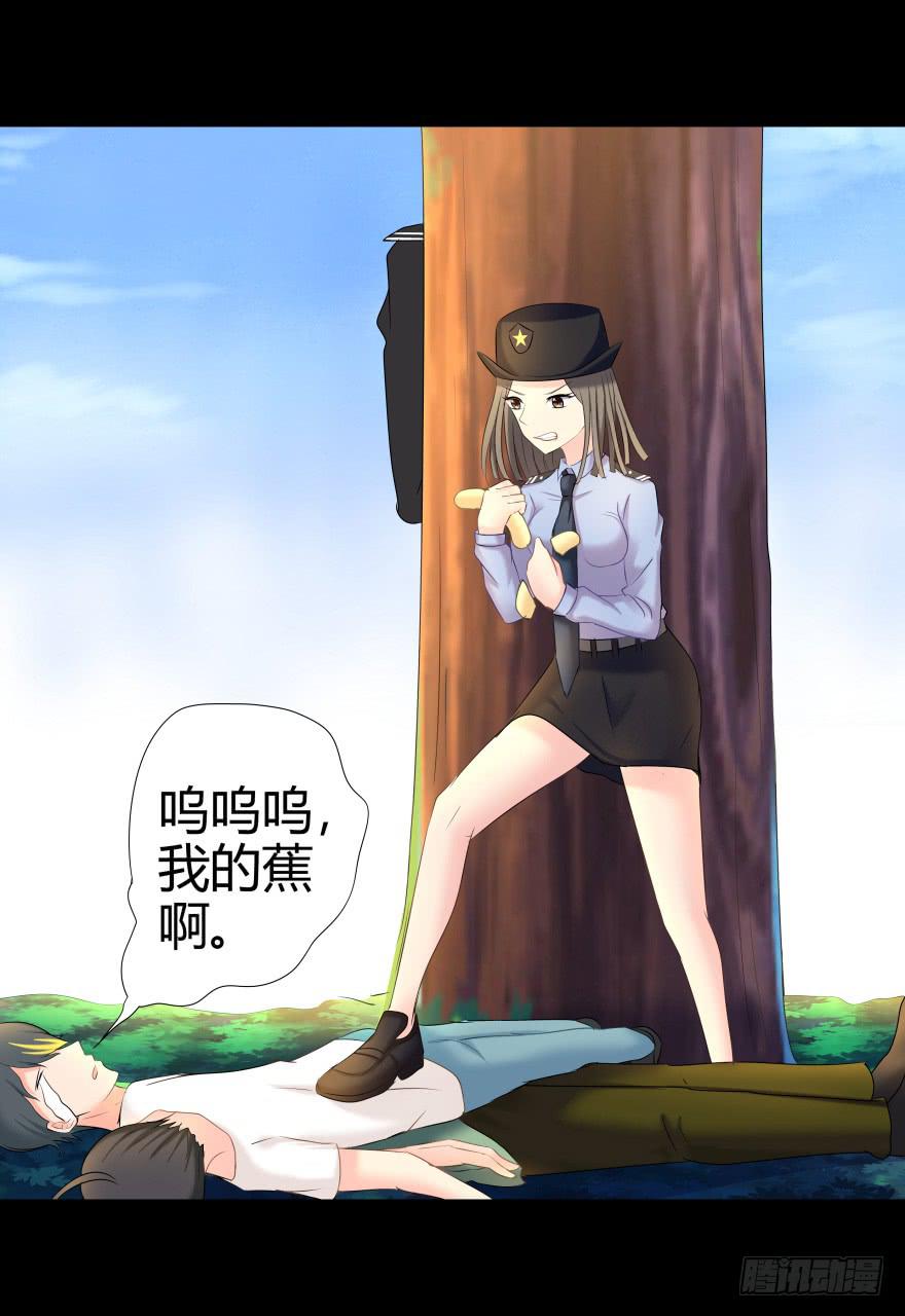 巨星登场-第8话