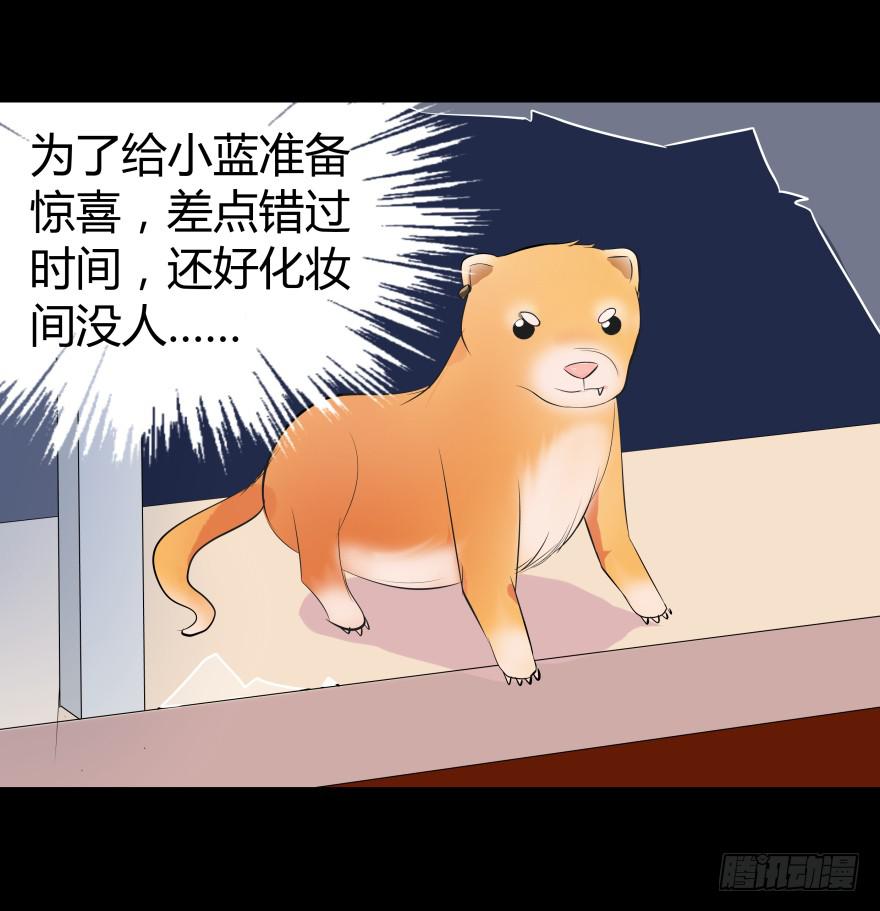 巨星登场-第8话