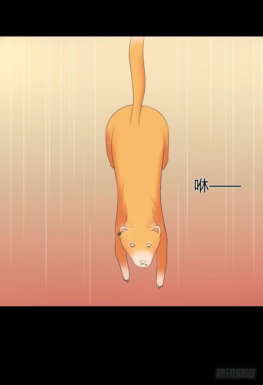 巨星登场-第8话