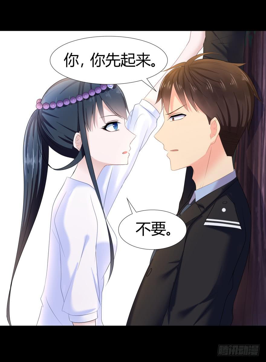 巨星登场-第8话