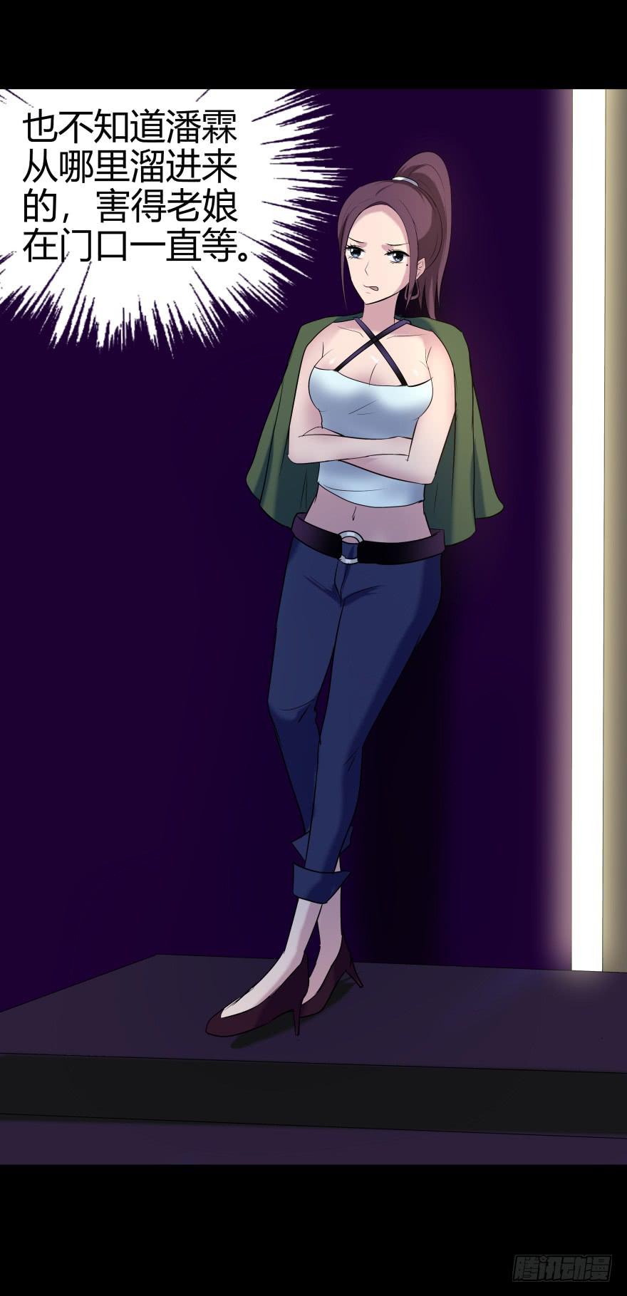 巨星登场-第8话