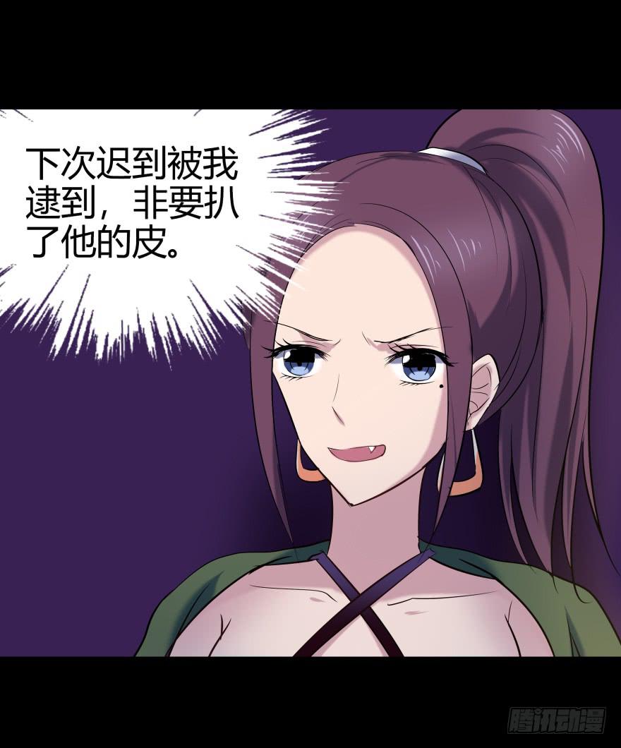 巨星登场-第8话