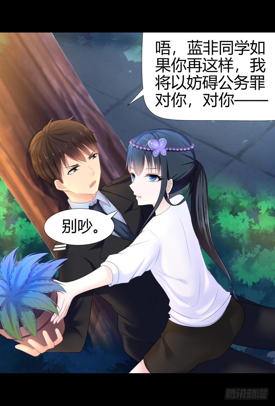 巨星登场-第8话