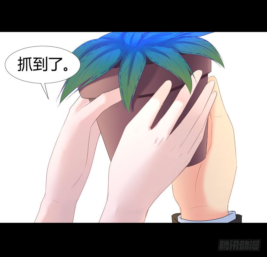 巨星登场-第8话