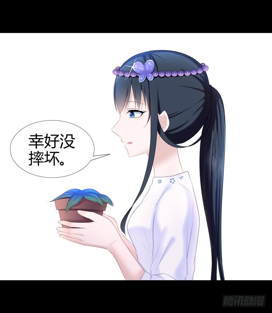 巨星登场-第8话