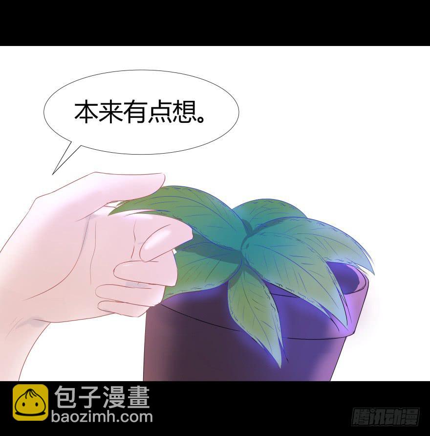 巨星登场-第8话