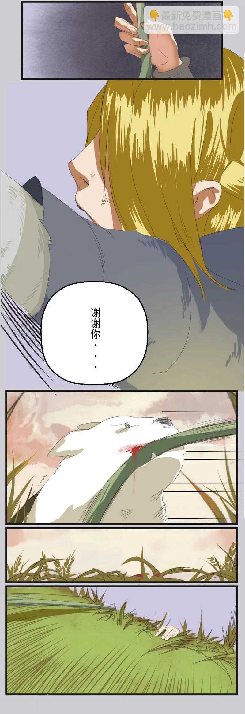 前传第2话 小狗2-第2话