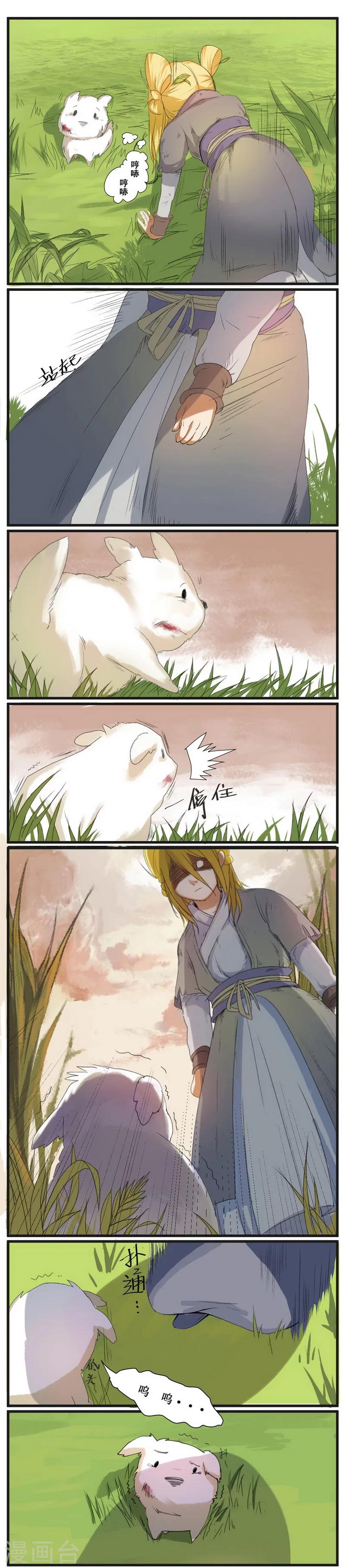 前传第2话 小狗2-第2话