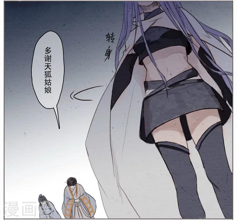 前传第10话 总结篇-第10话