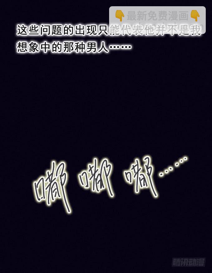 始作俑者-第2话