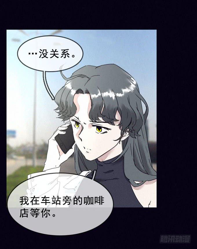 始作俑者-第2话