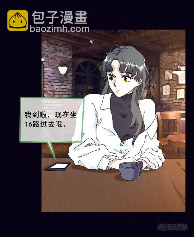 始作俑者-第2话