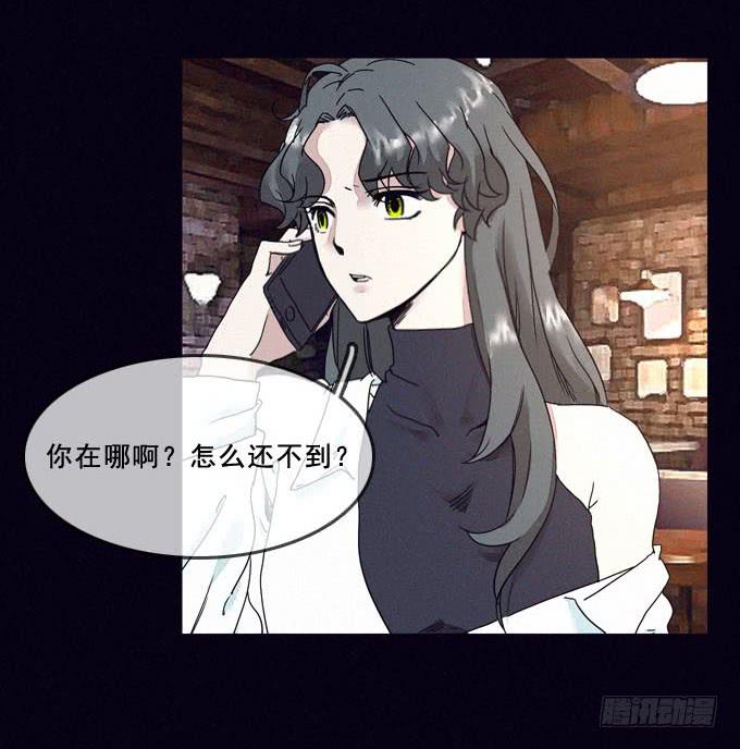 始作俑者-第2话