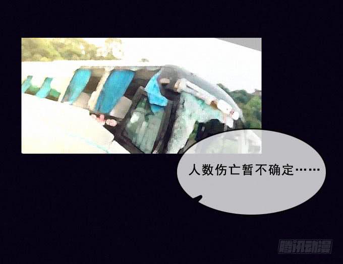 始作俑者-第2话