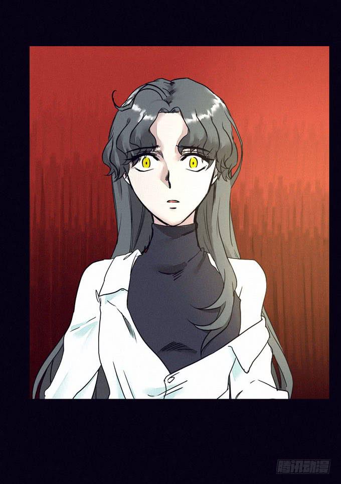 始作俑者-第2话