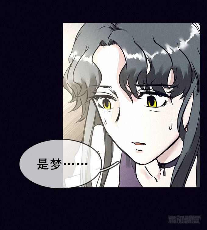 始作俑者-第2话